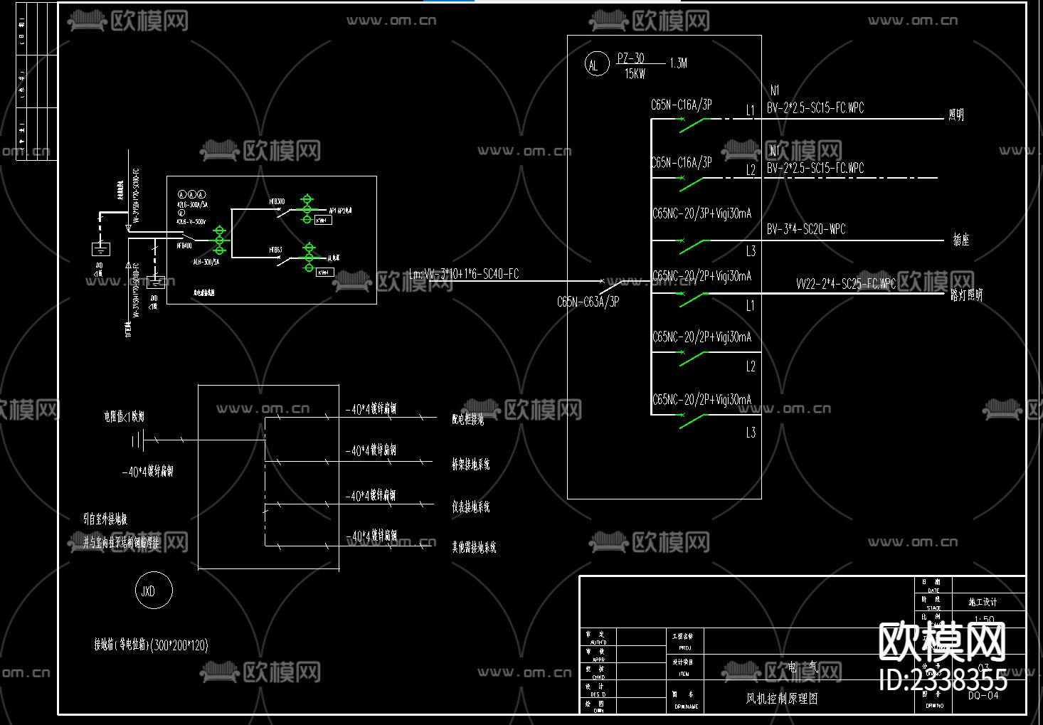 沼气发电站电气cad施工图下载（渲染图1）
