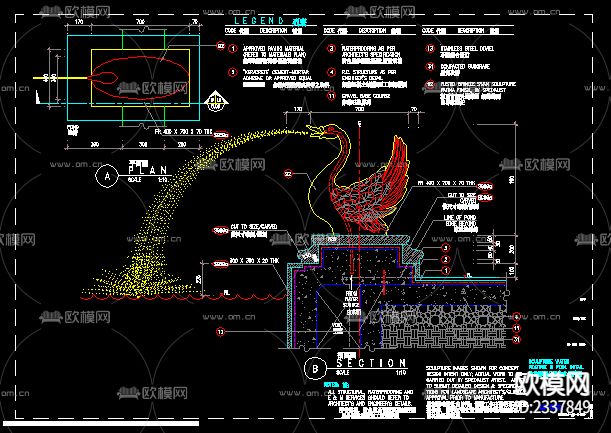 水池雕塑节点大样下载