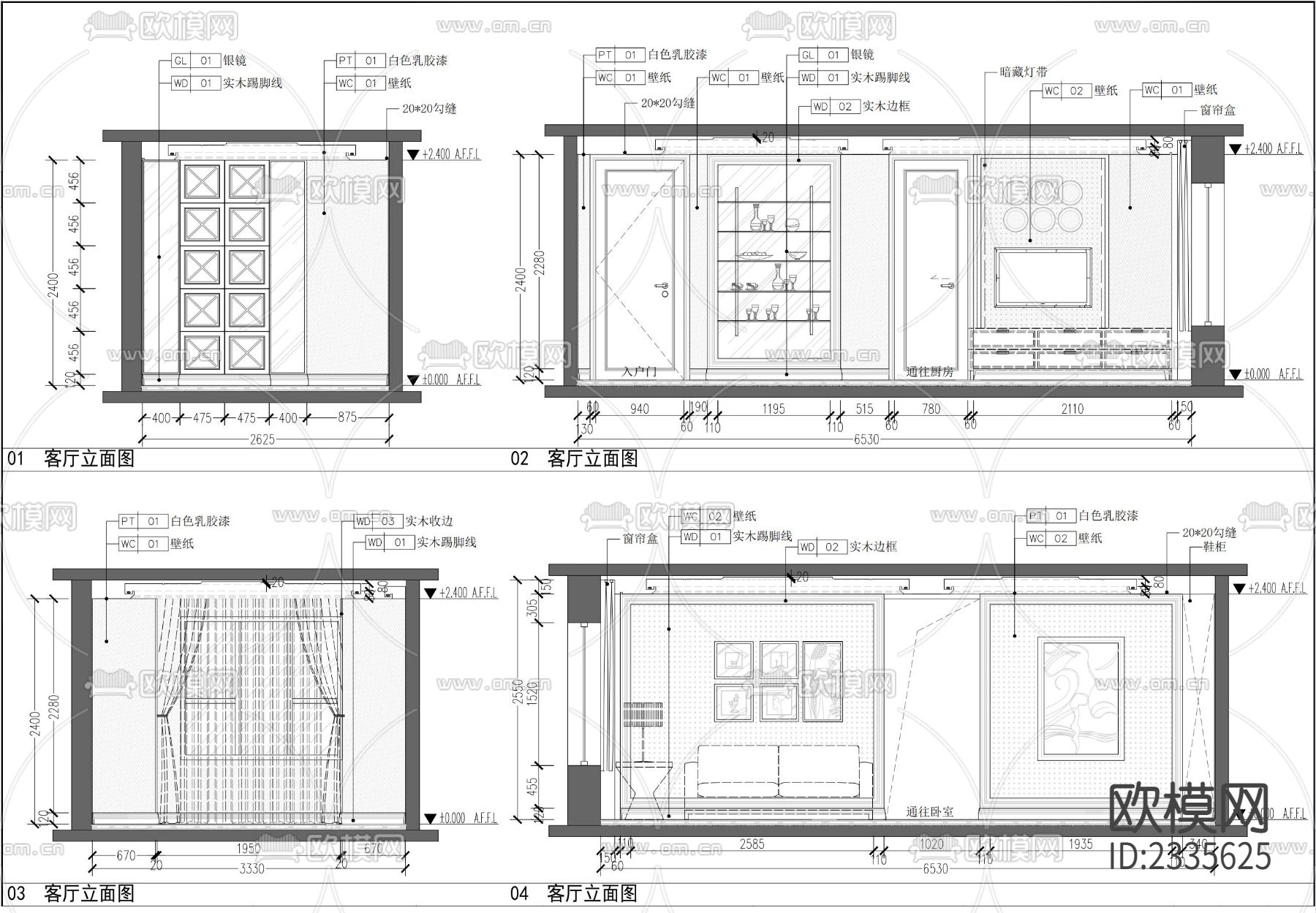 家装（小两室）CAD施工图下载（渲染图1）