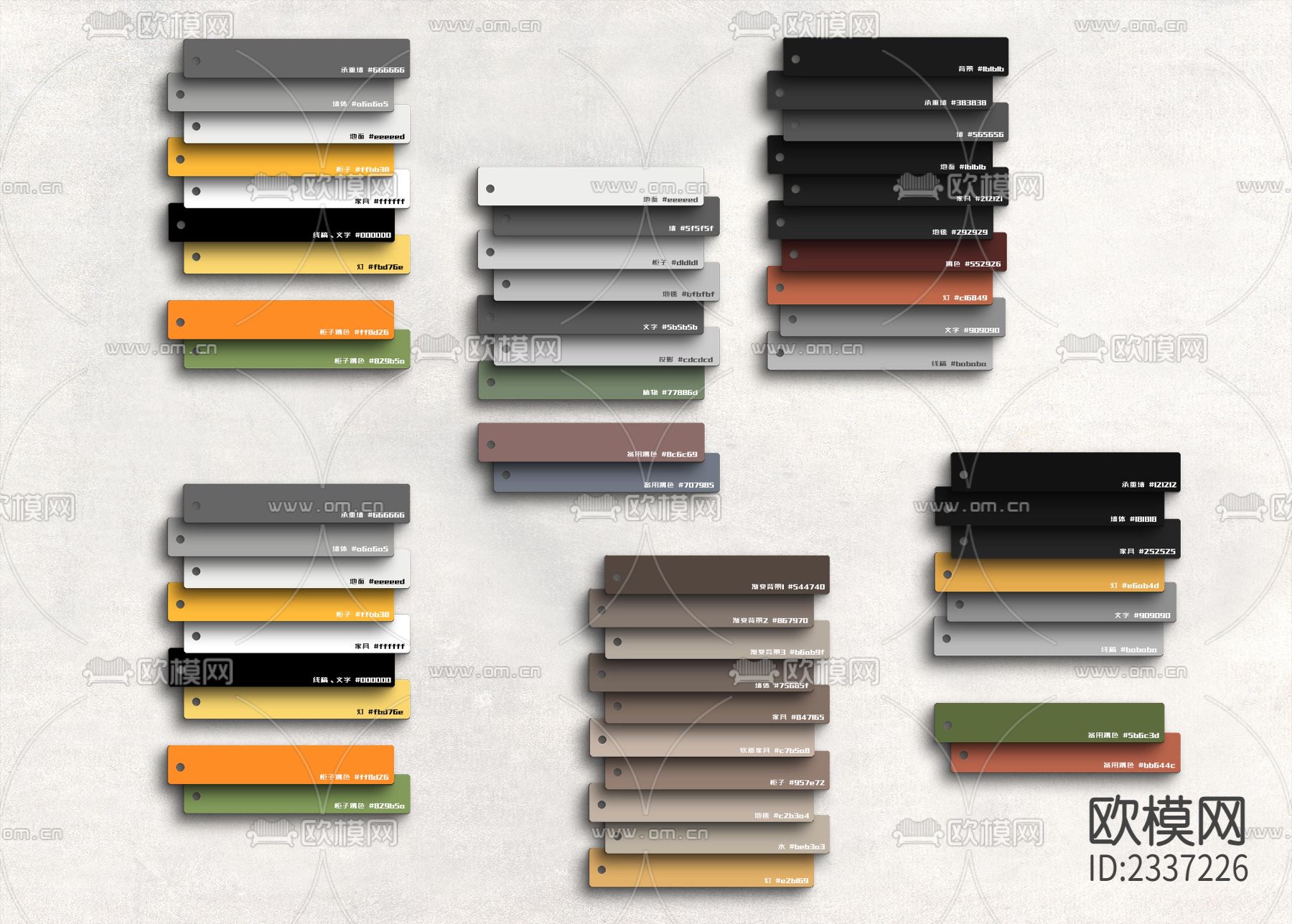 深海蓝系家居彩平图cad施工图下载（渲染图2）