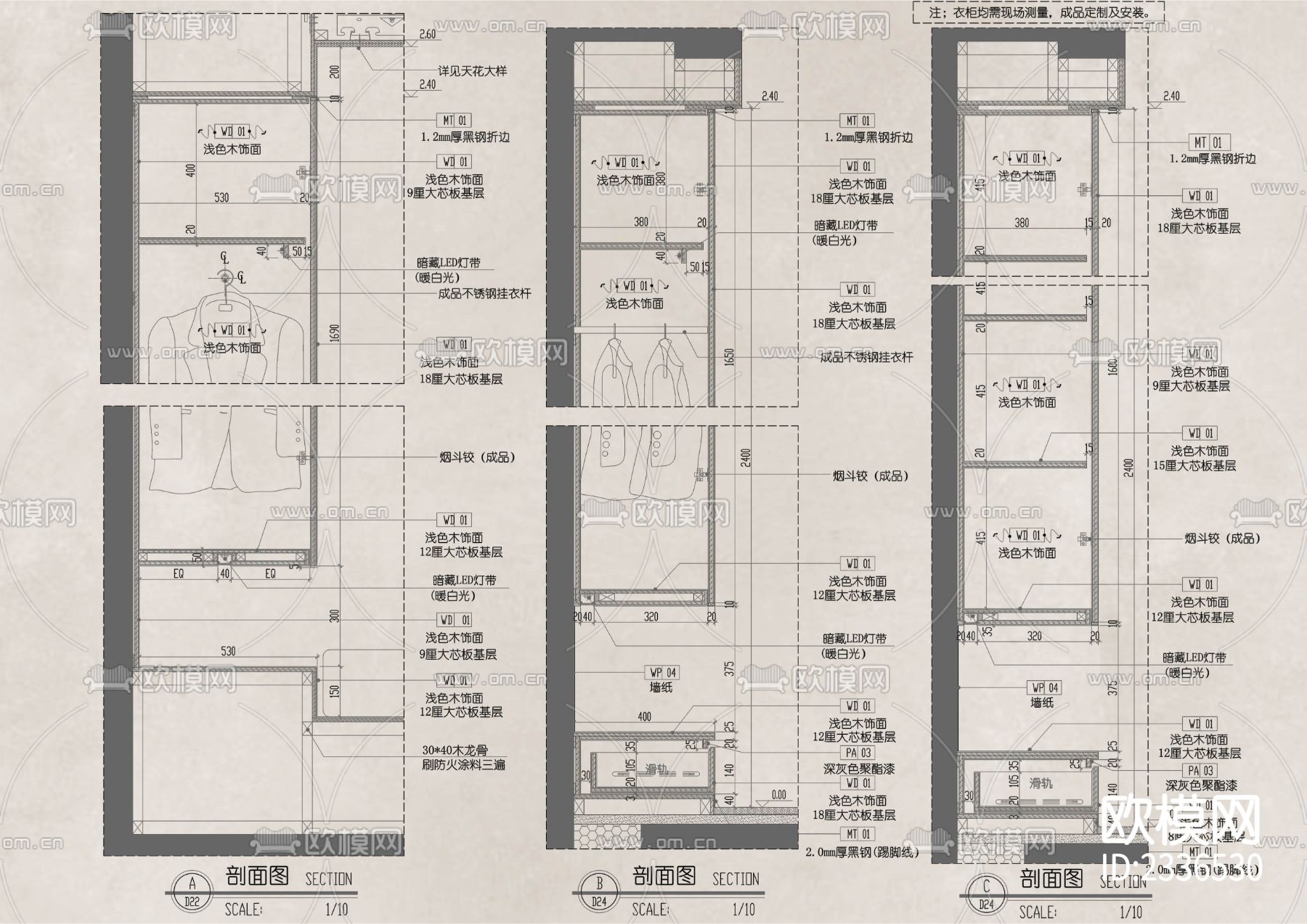 精选衣柜节点详图合集下载（渲染图2）