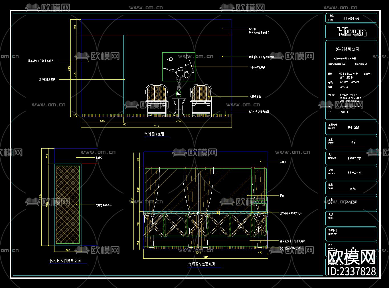 住宅楼装修cad施工图下载（渲染图4）