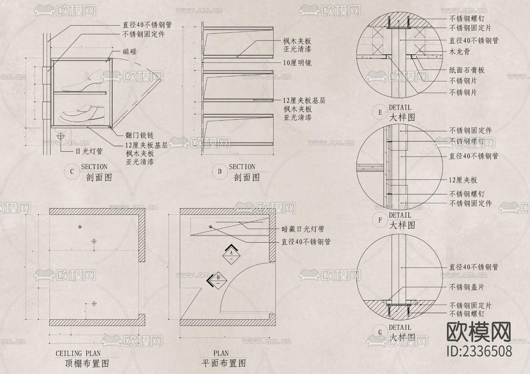 450款 鞋柜 玄关柜CAD节点合集下载（渲染图5）