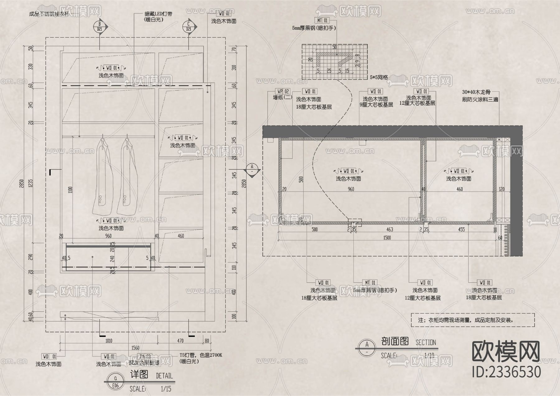 精选衣柜节点详图合集下载（渲染图5）