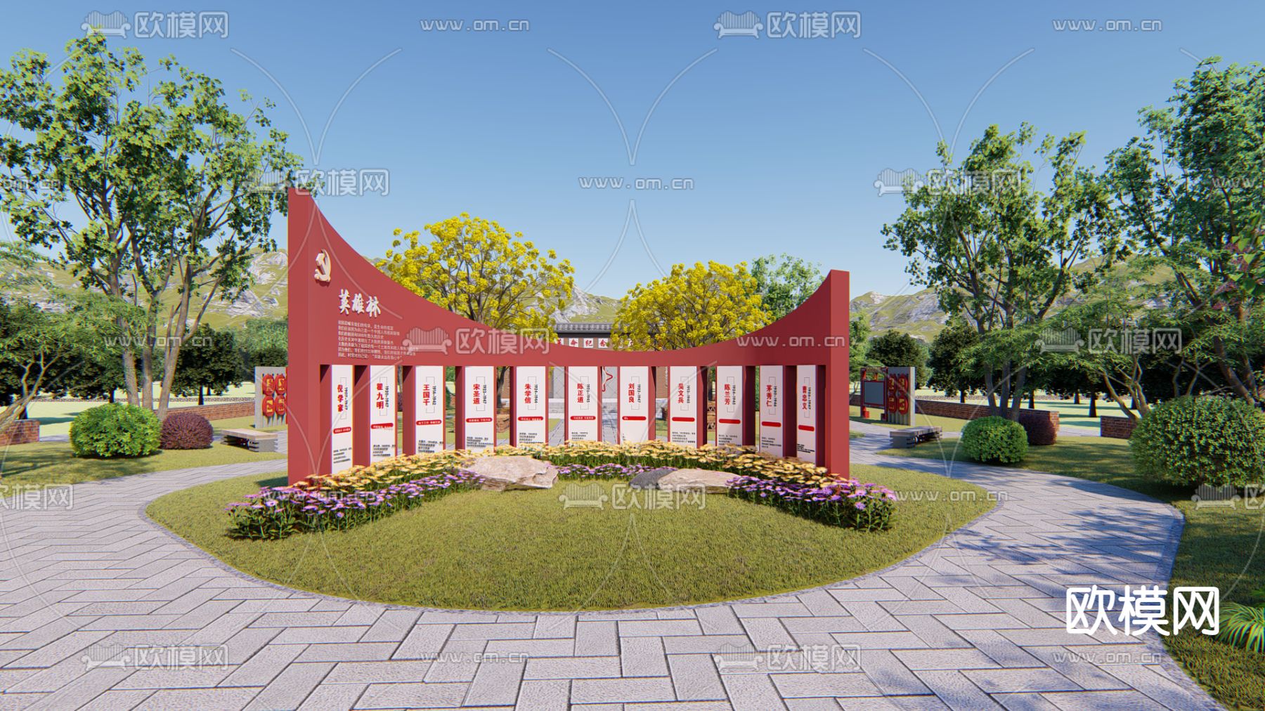 现代红色文化广场景观su模型下载（渲染图4）