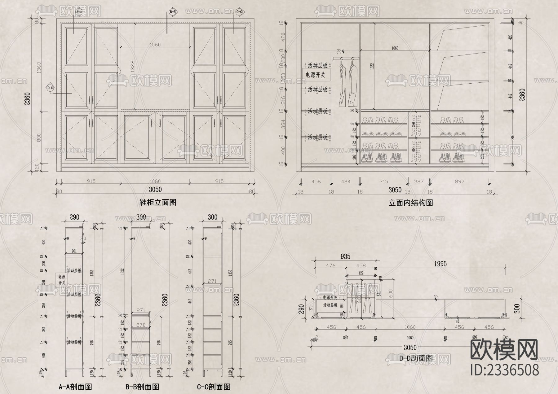 450款 鞋柜 玄关柜CAD节点合集下载（渲染图6）