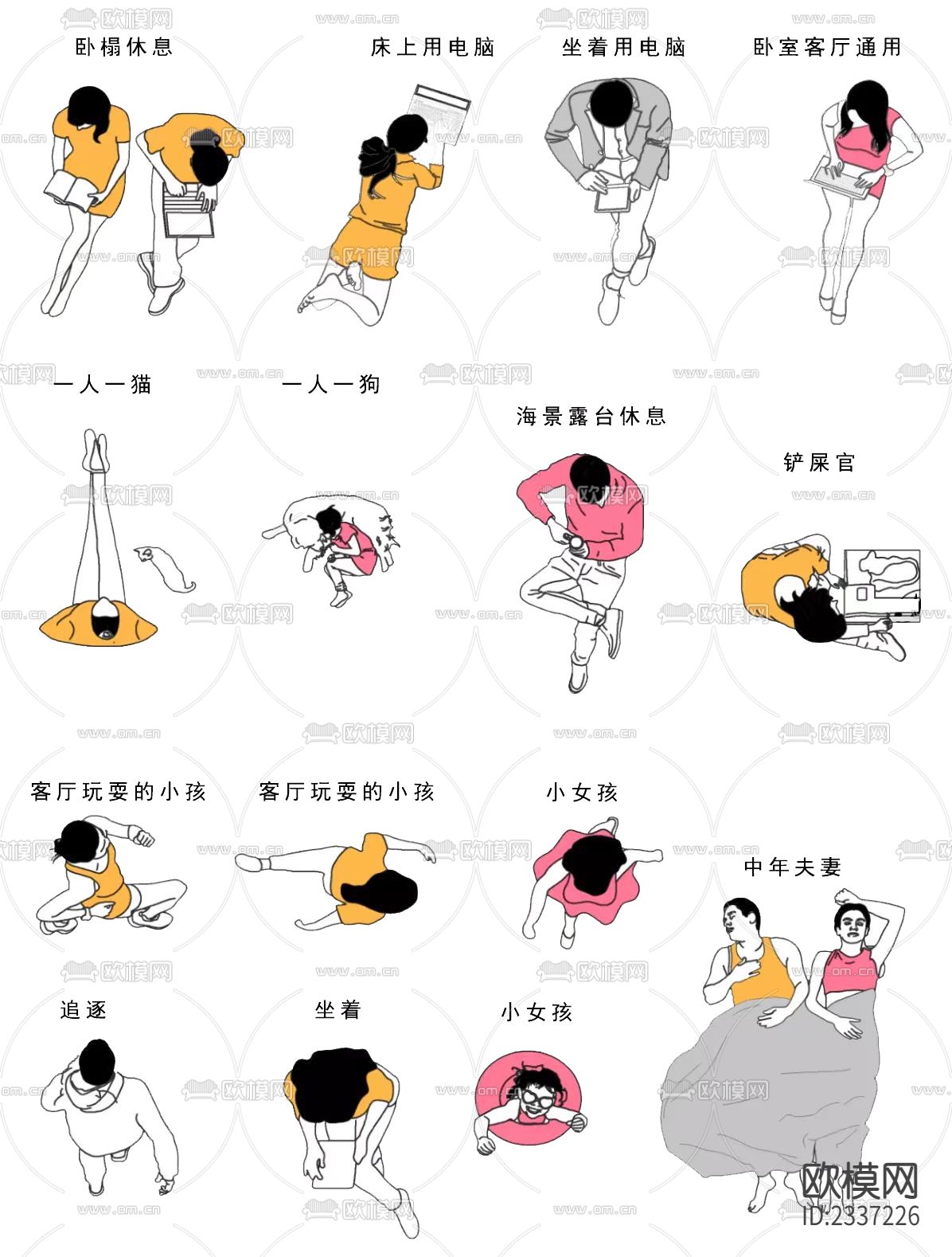 深海蓝系家居彩平图cad施工图下载（渲染图4）