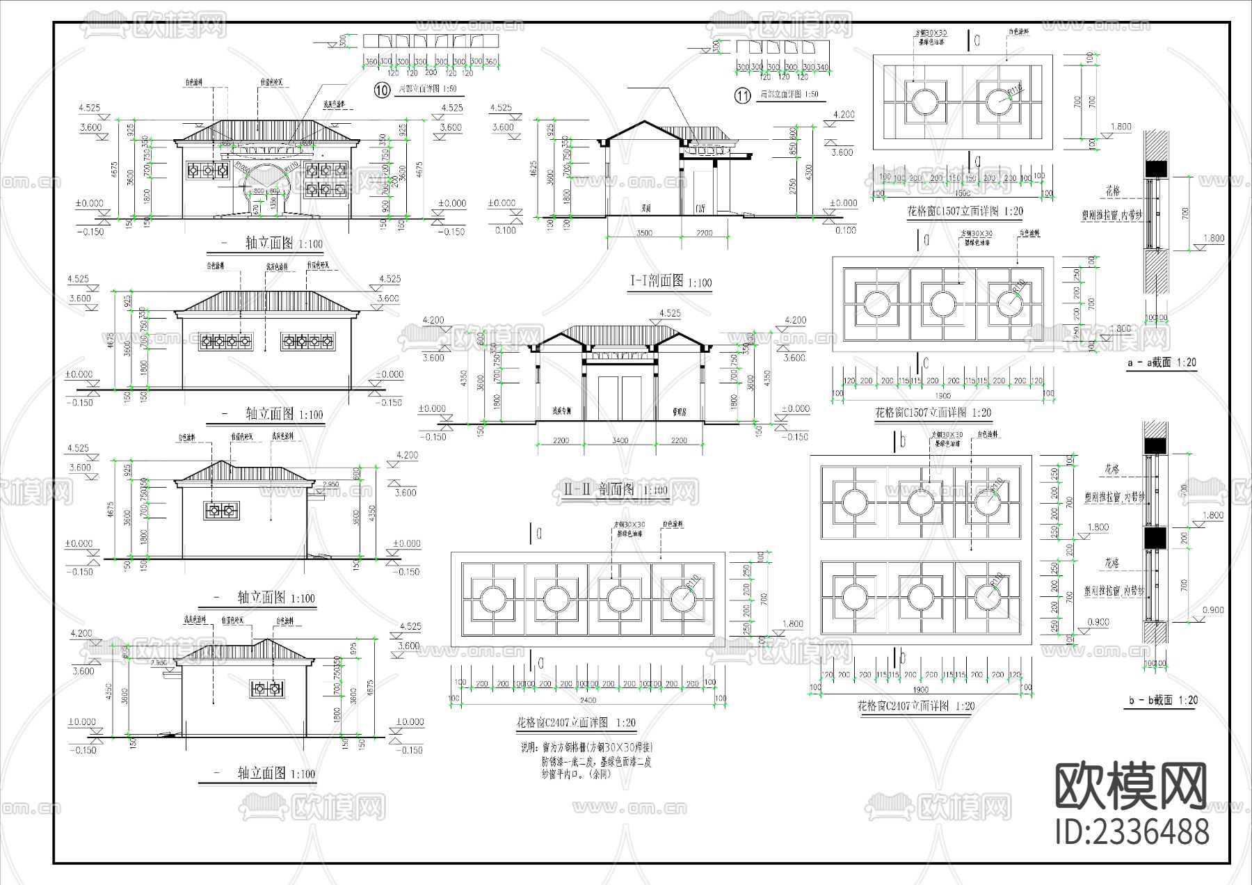 公厕建筑CAD施工图下载（渲染图1）