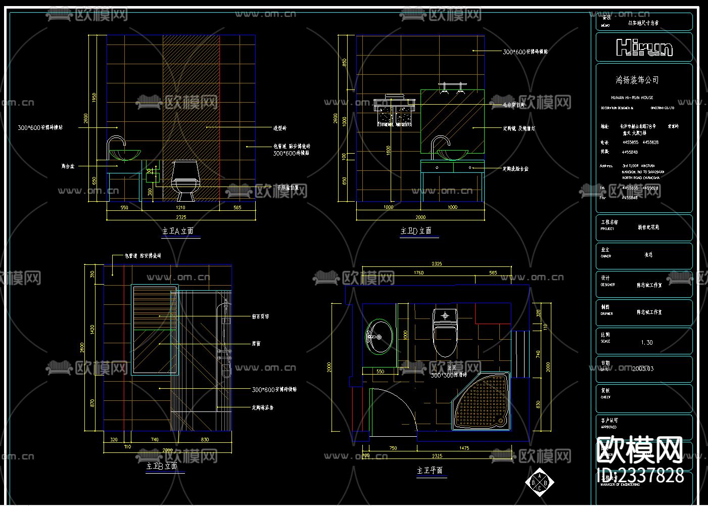 住宅楼装修cad施工图下载（渲染图2）