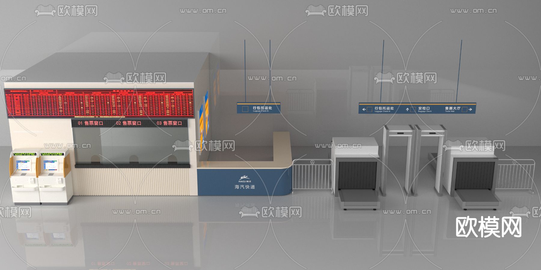 汽车站售票窗口 入口安检3d模型下载