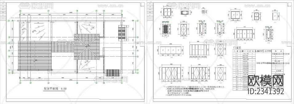 25.四合院建筑設(shè)計(jì)CAD施工圖下載(渲染圖4)