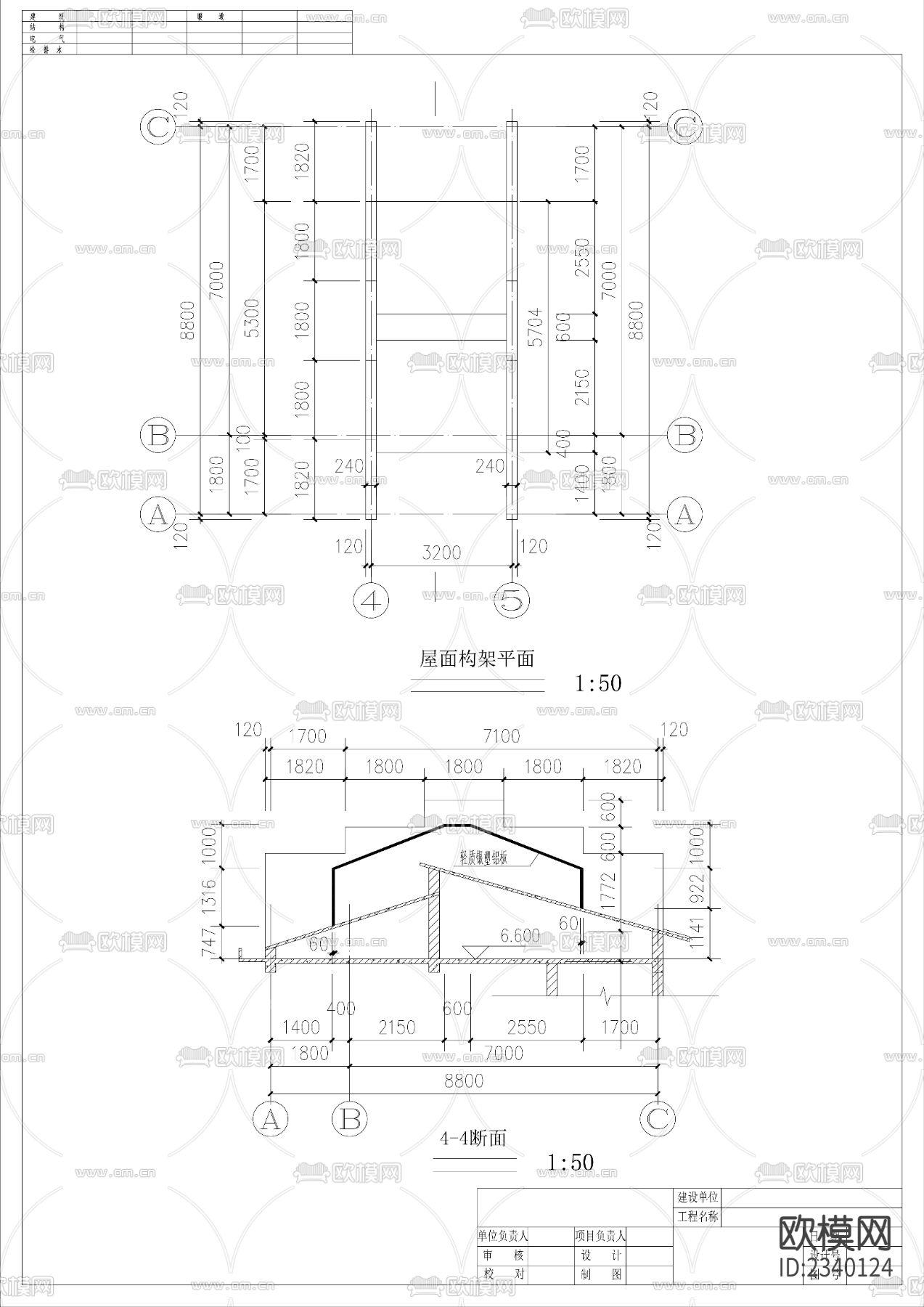 徽派办公楼CAD施工图下载（渲染图3）