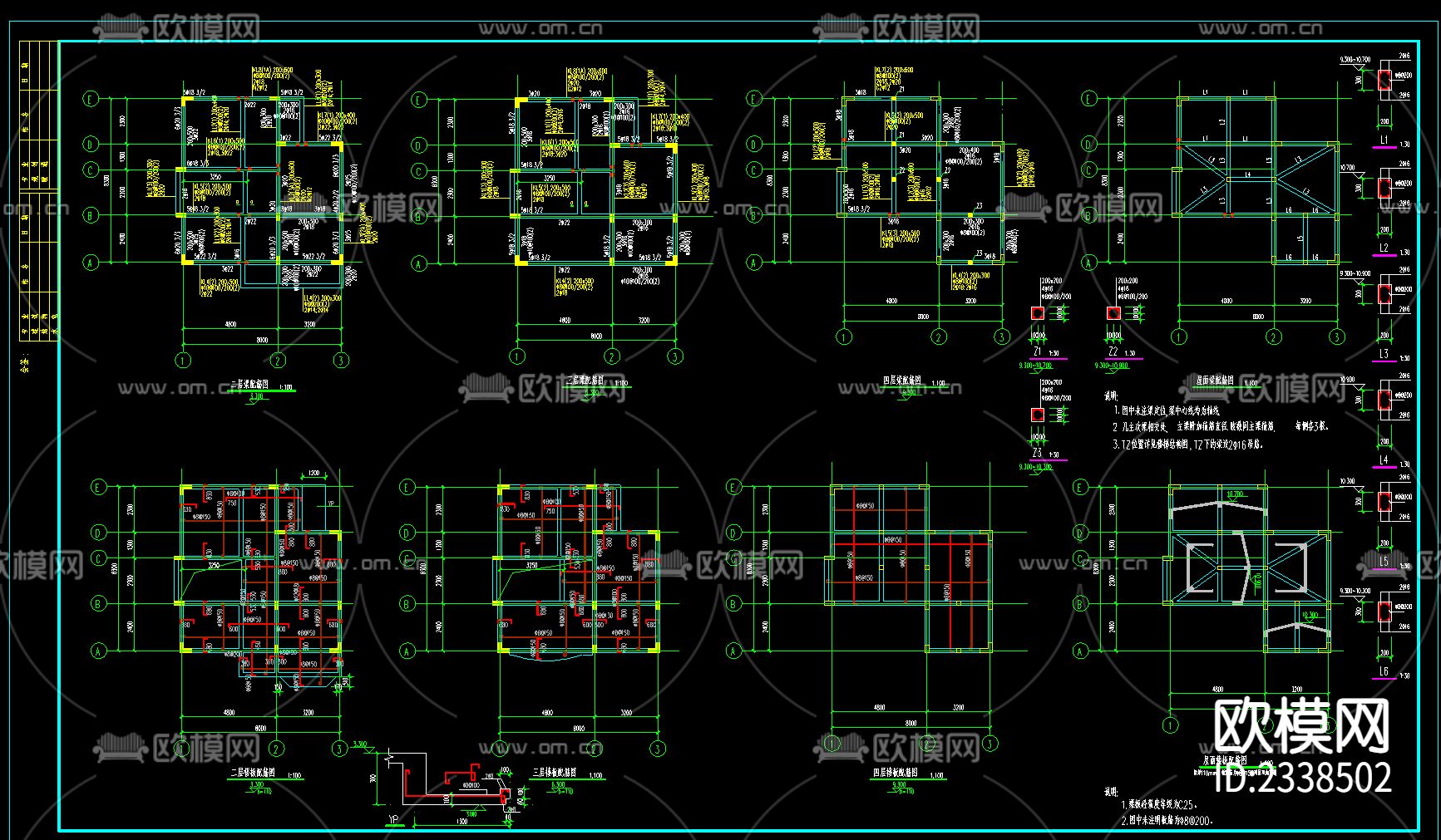 别墅建筑结构CAD施工图-免费3dmax模型库-欧模网