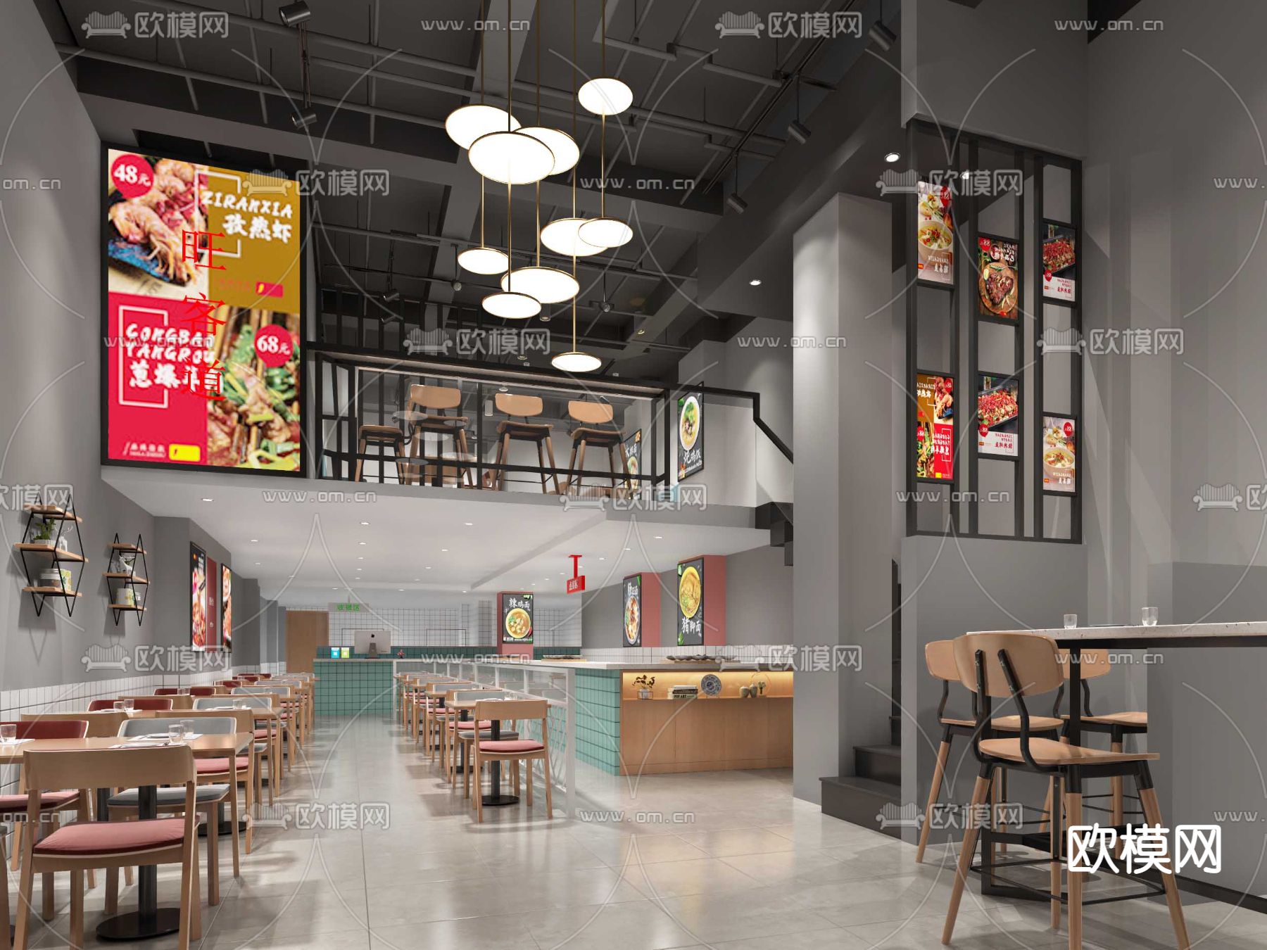 现代面馆 螺蛳粉su模型下载（渲染图1）