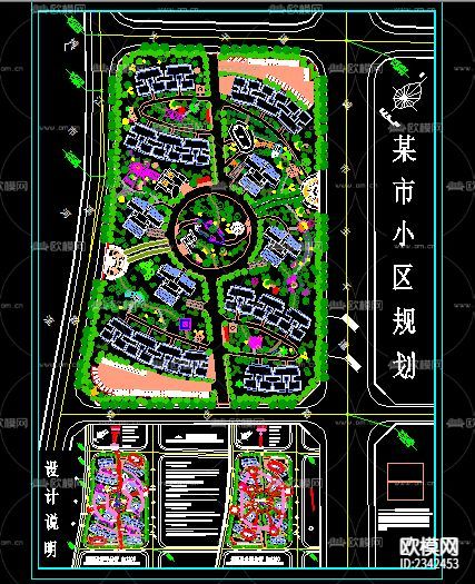 小區(qū)規(guī)劃方案與理念CAD施工圖下載