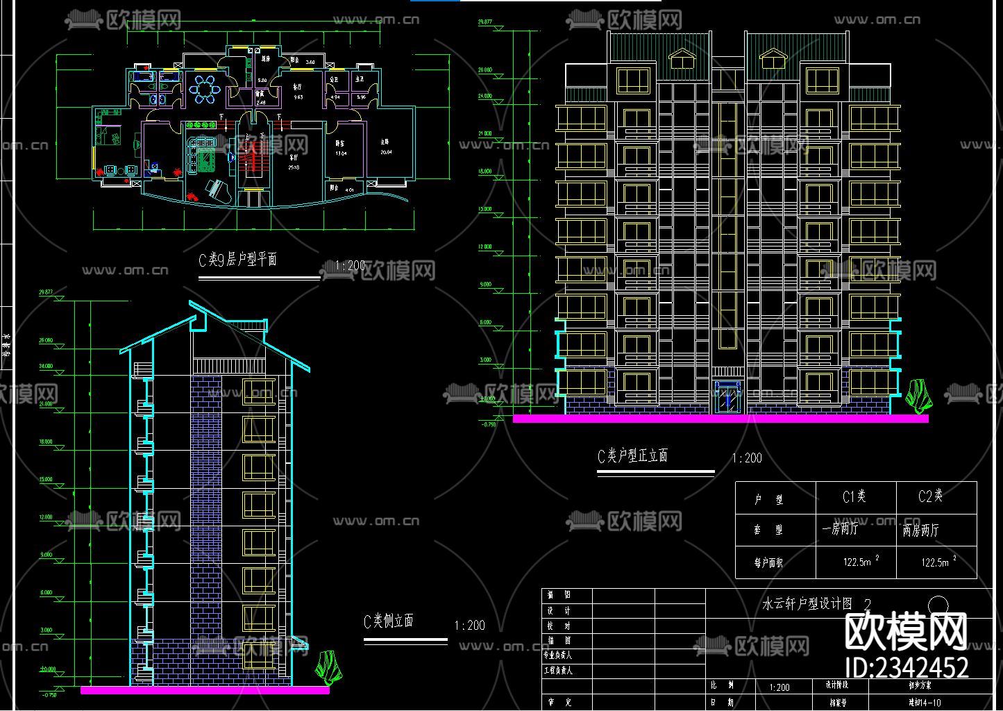 小区规划平面图三维图户型图CAD施工图下载（渲染图3）