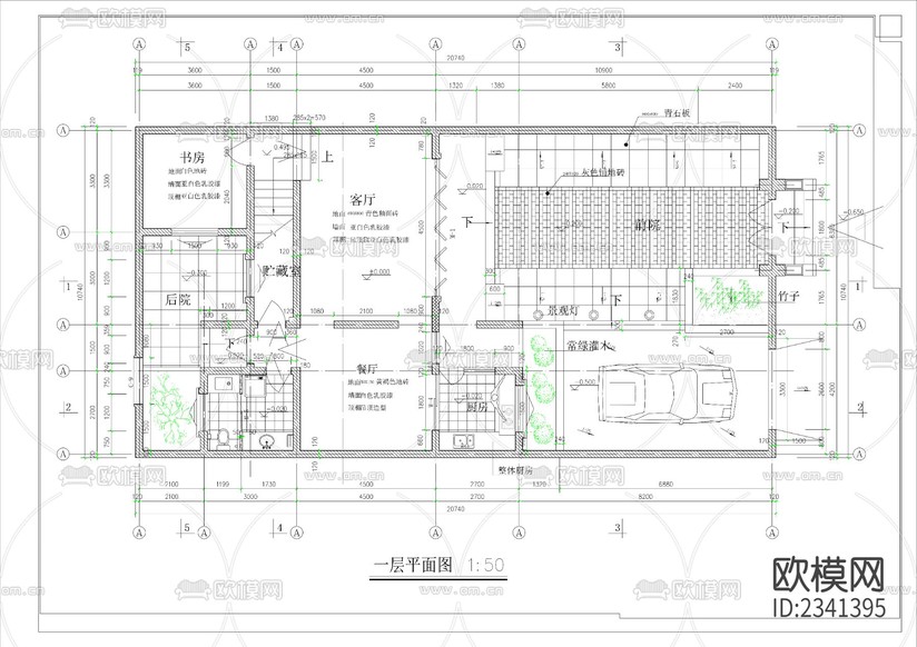 26.四合院建筑設(shè)計(jì)CAD施工圖下載(渲染圖5)