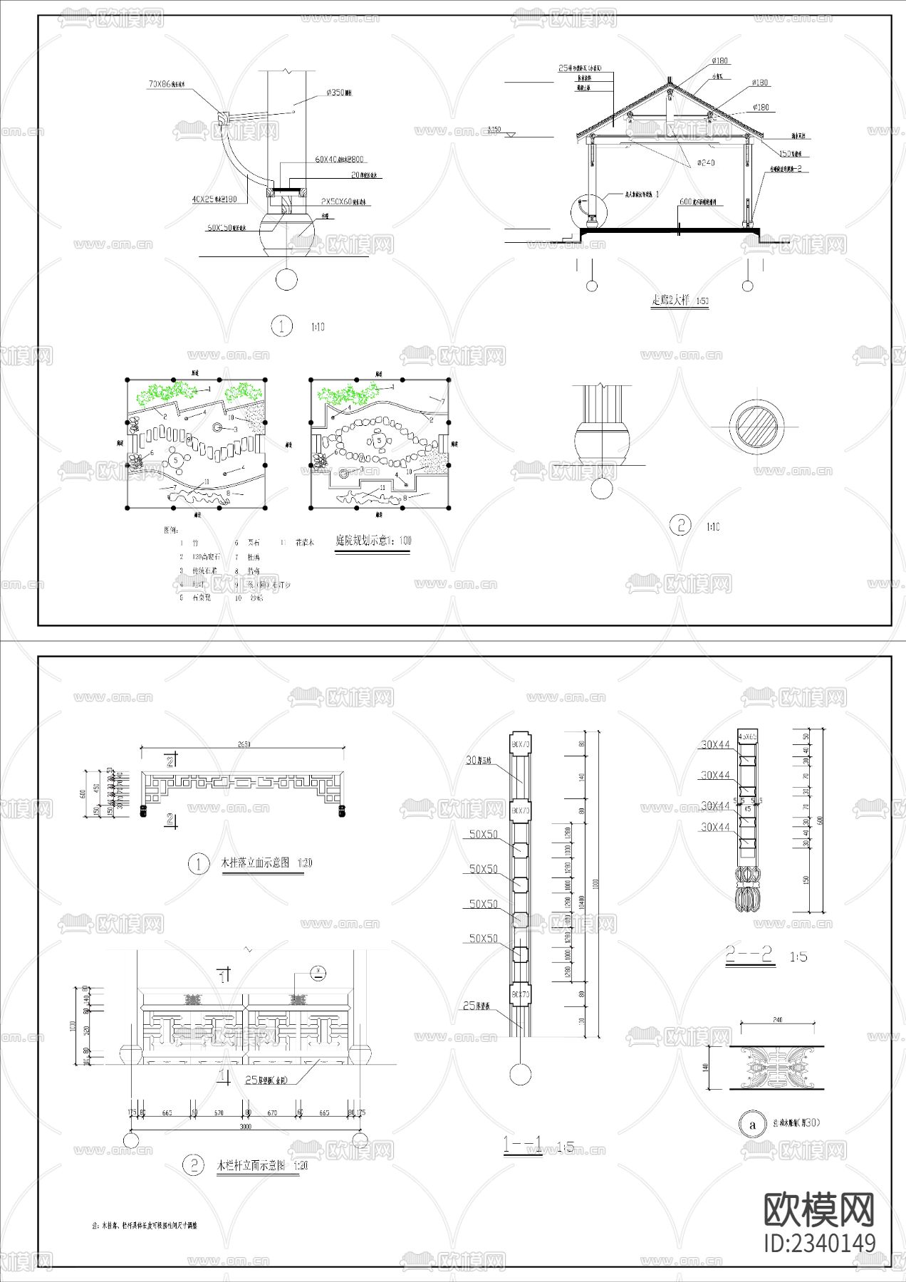 农家乐建筑CAD施工图下载（渲染图1）