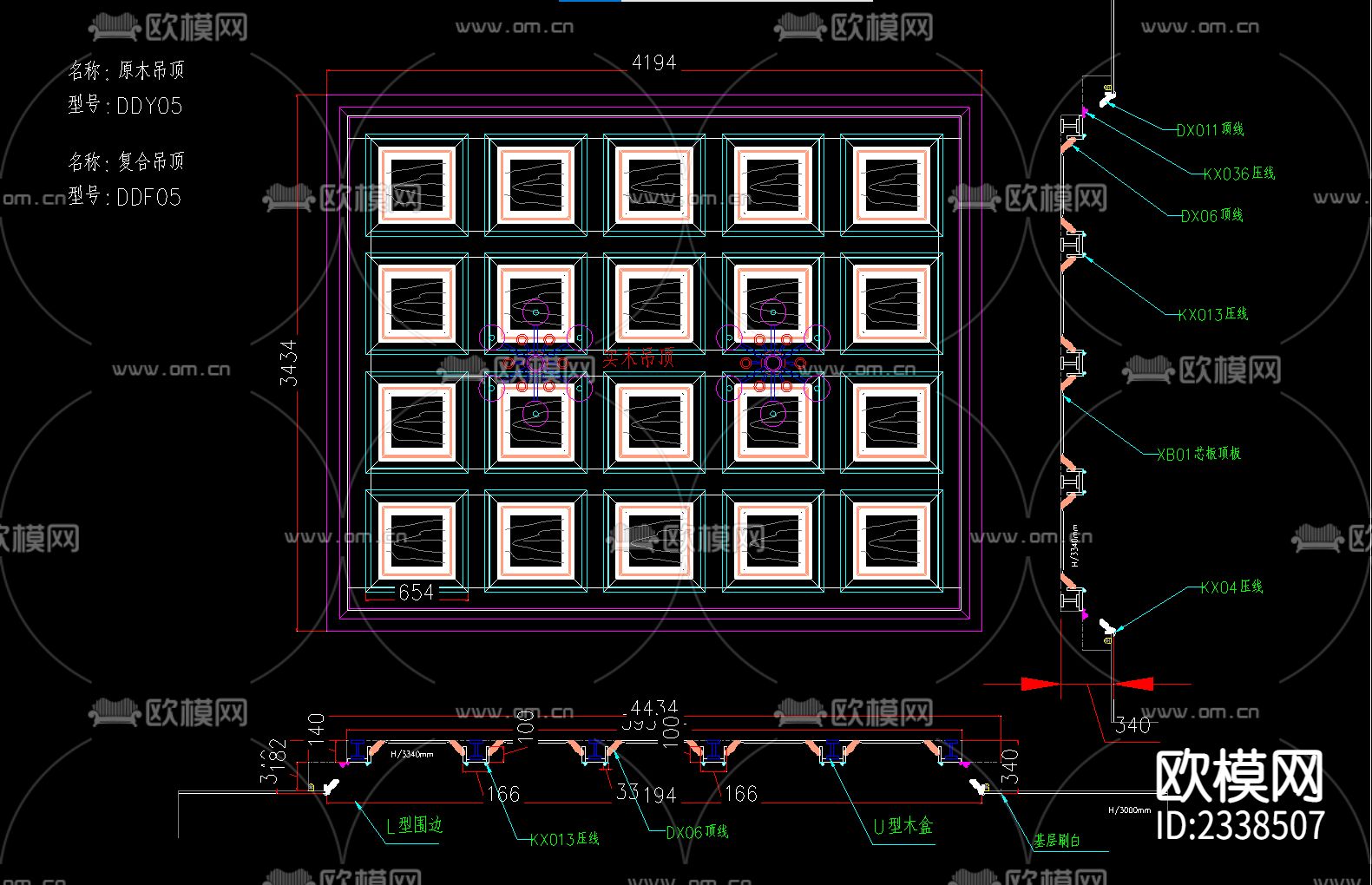 整木吊顶CAD图库下载（渲染图3）