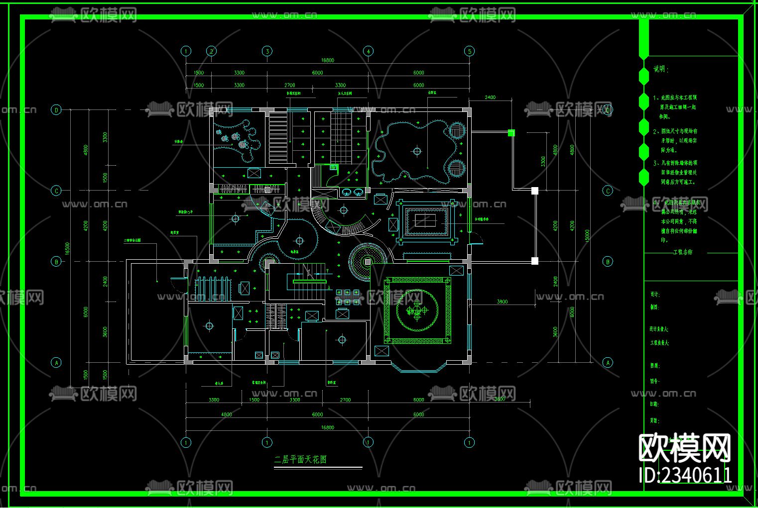 别墅装修cad施工图-免费3dmax模型库-欧模网