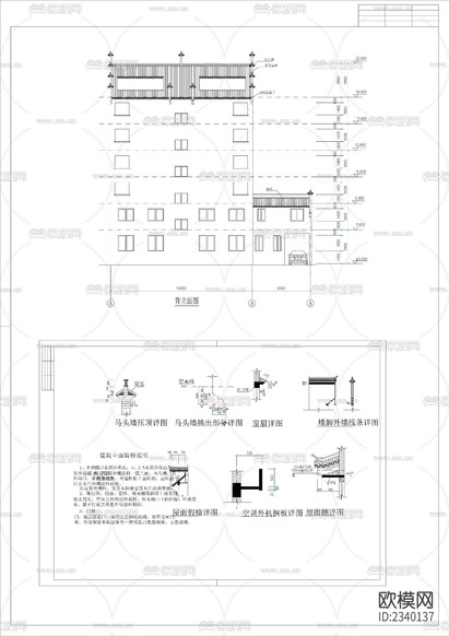 民居樓建筑CAD施工圖下載(渲染圖4)