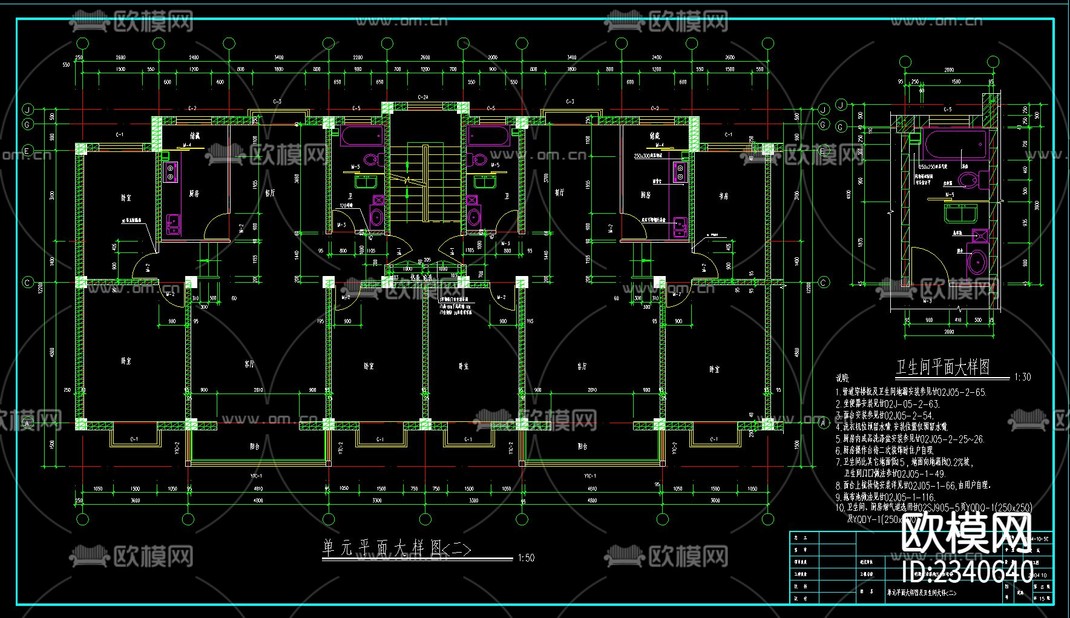 框架住宅楼建筑cad施工图-免费3dmax模型库-欧模网