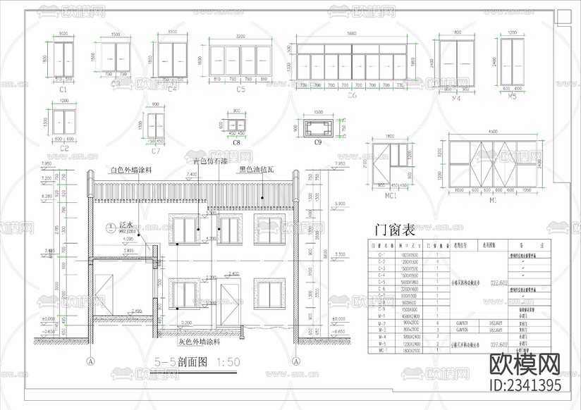 26.四合院建筑設(shè)計(jì)CAD施工圖下載(渲染圖4)