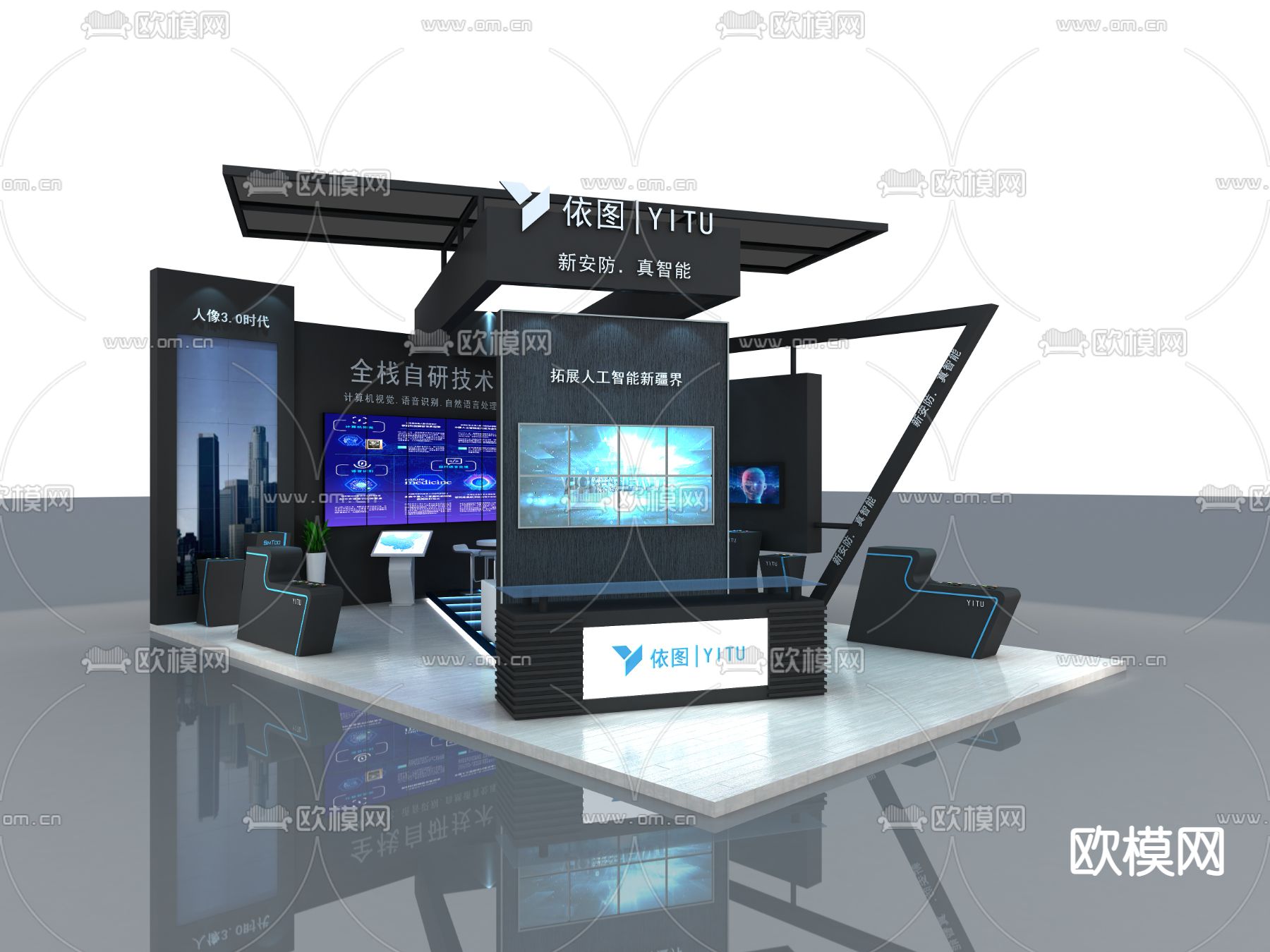 现代科技展厅su模型下载（渲染图1）