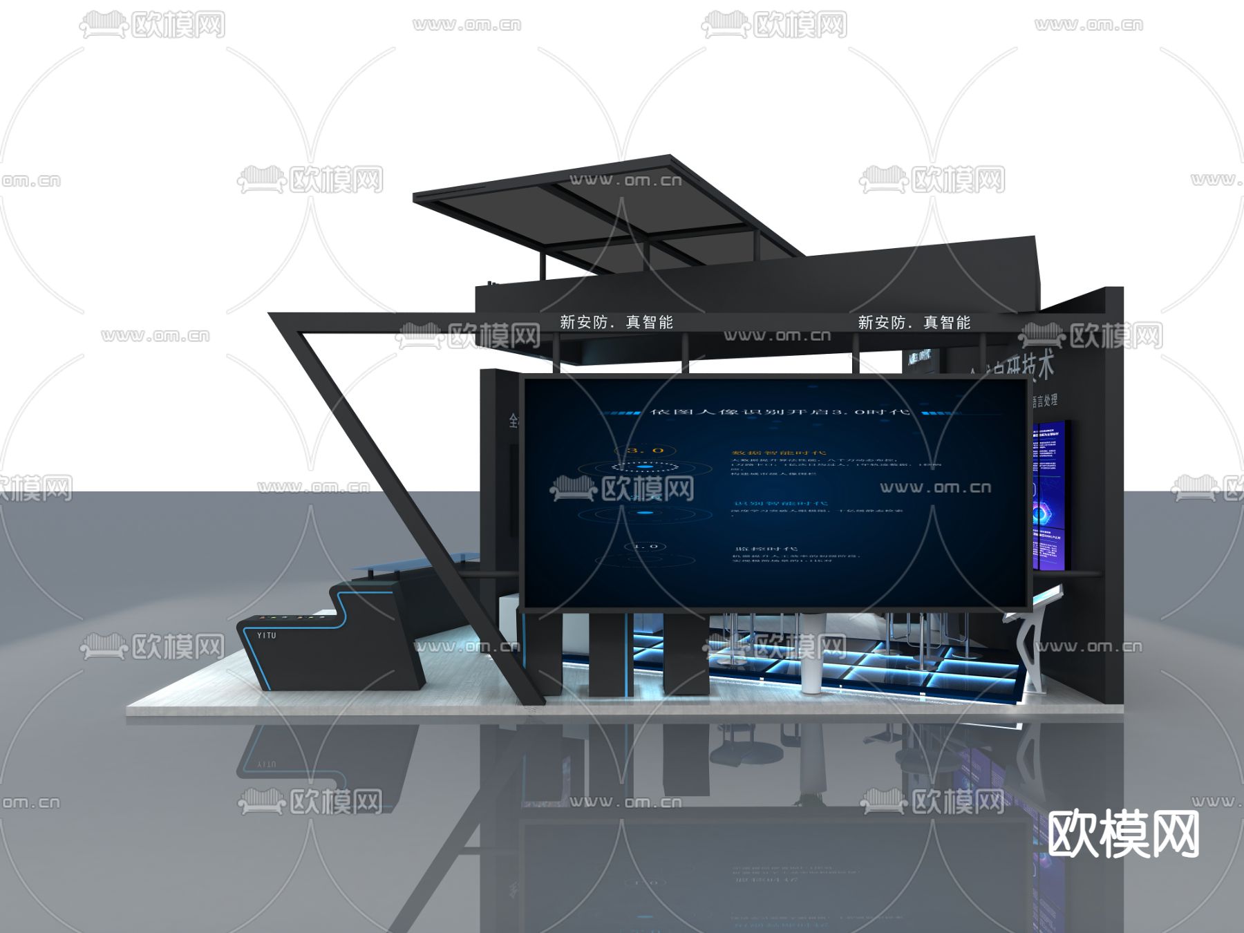 现代科技展厅su模型下载（渲染图2）