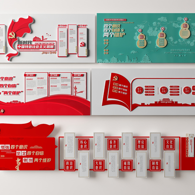  新时代社会主义思想文化墙su模型 