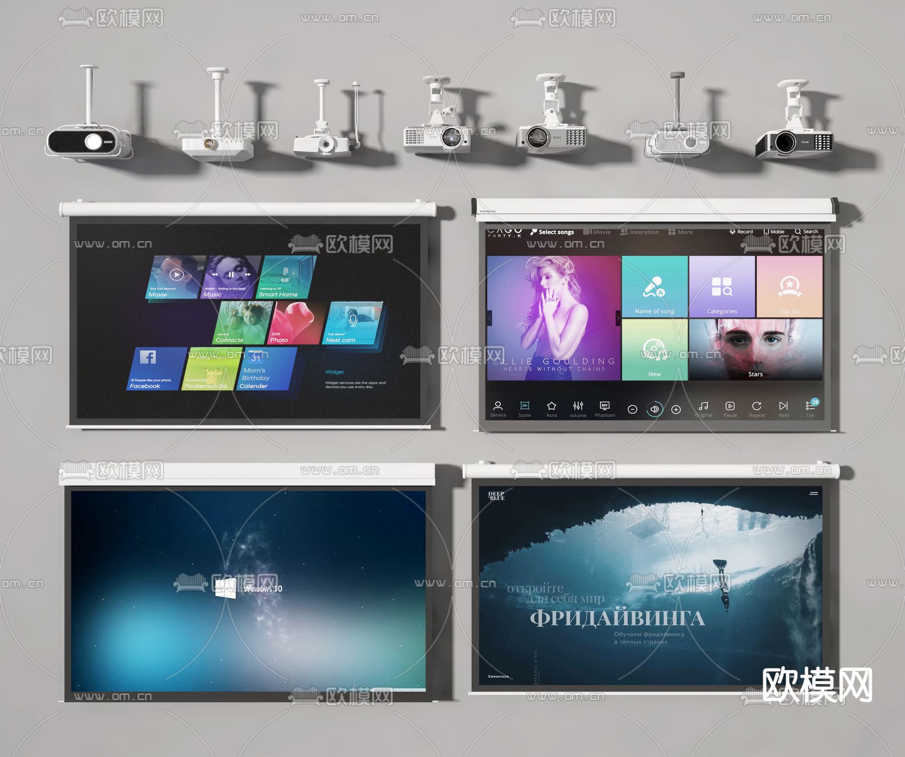 现代投影仪 投影幕布3d模型下载