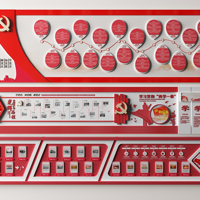  现代党的光辉历程文化墙su模型 