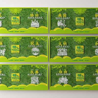  现代社会主义核心价值观文化墙su模型 