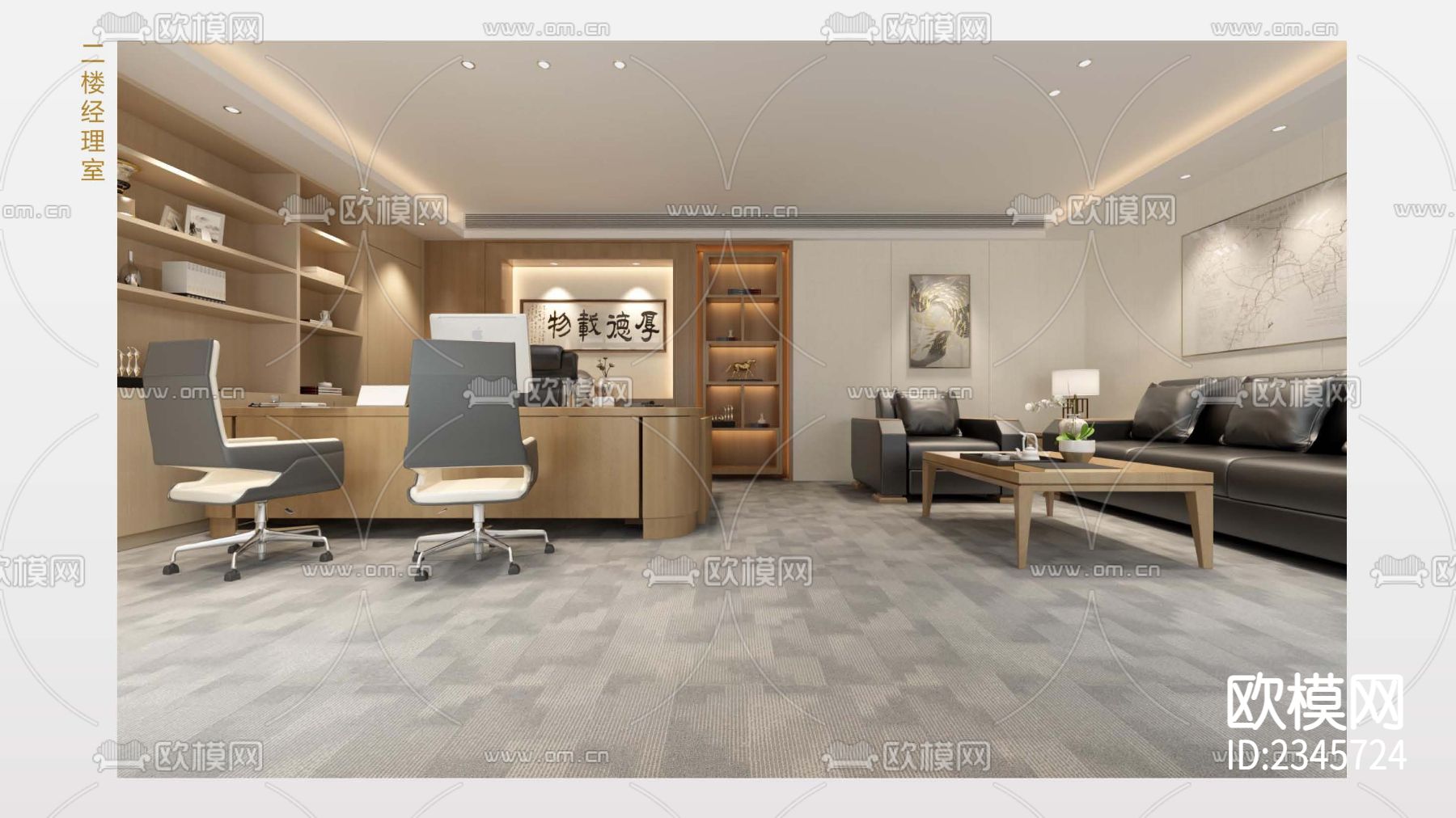 办公室cad施工图下载（渲染图8）