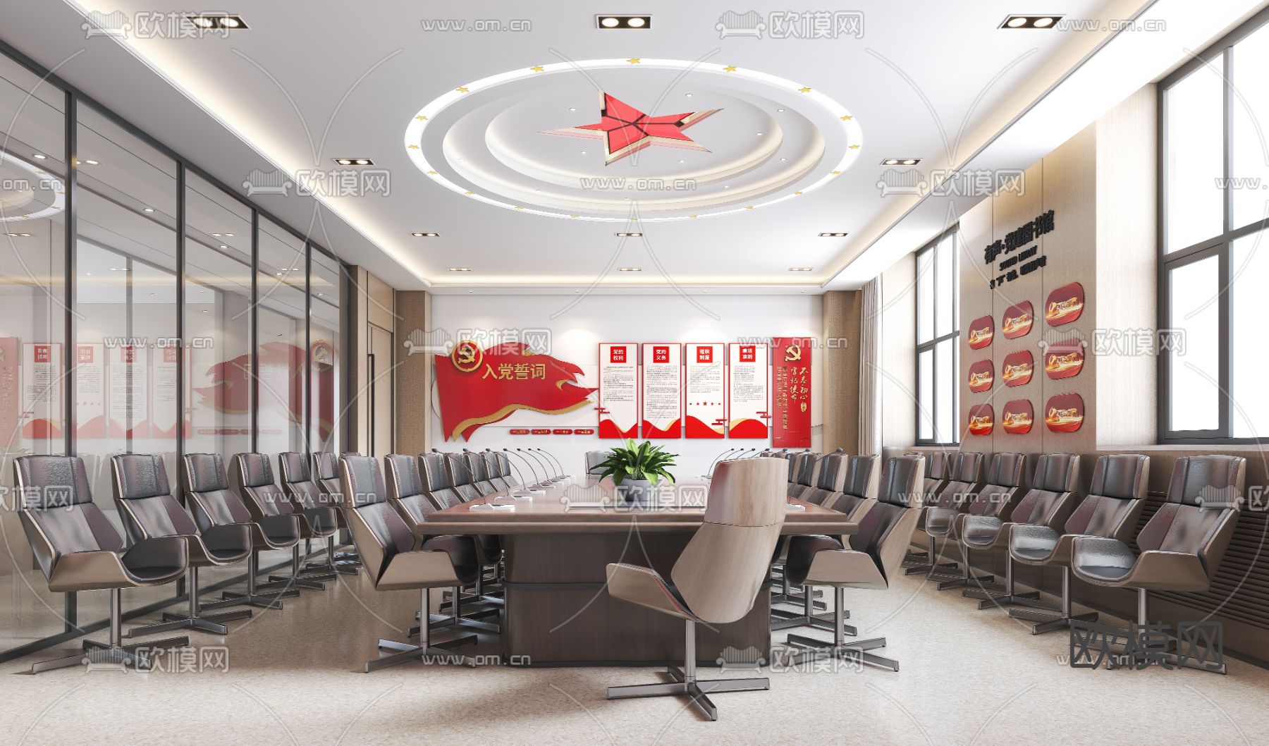 现代党建会议室 会议厅3d模型