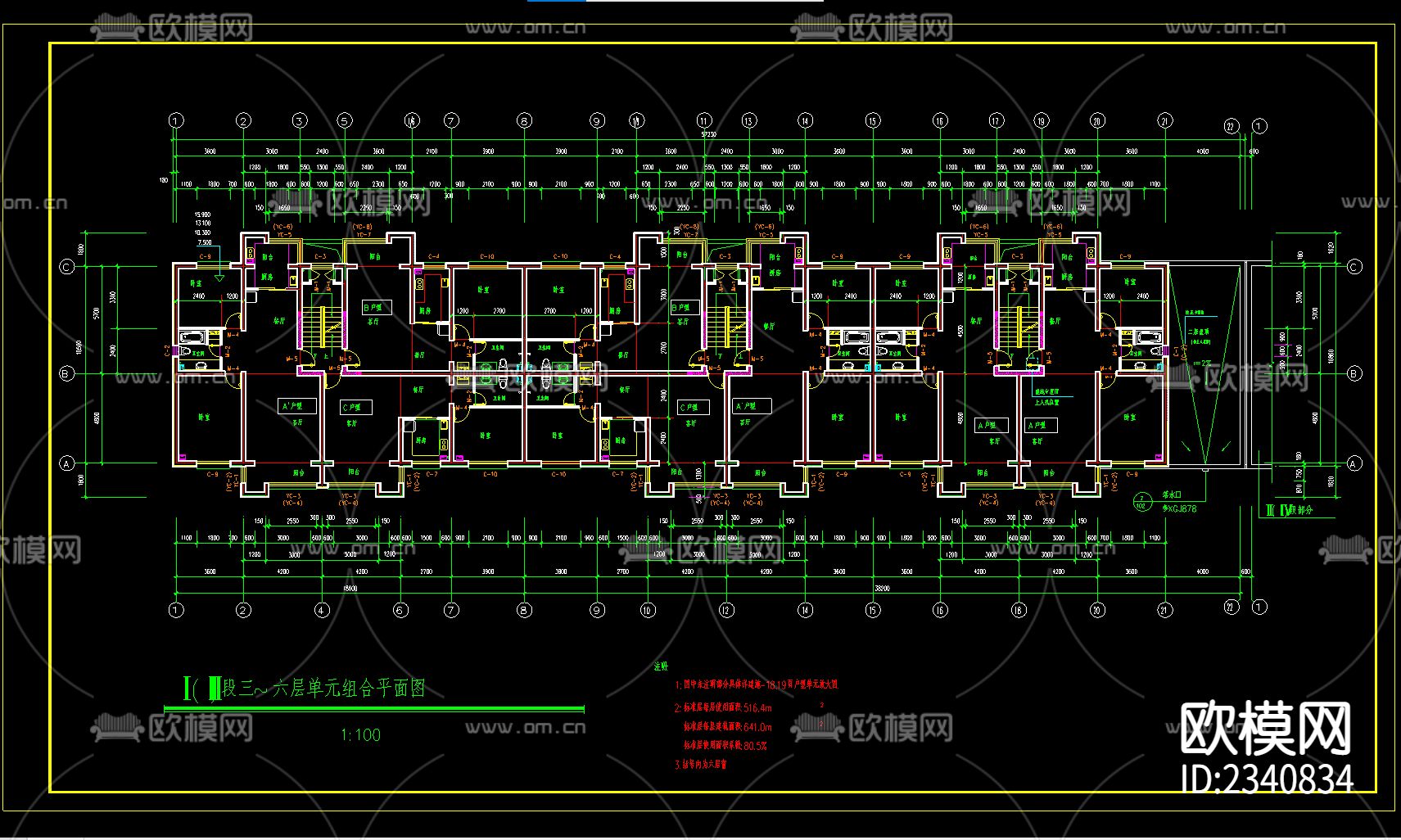 多层商住楼建筑CAD施工图下载（渲染图2）