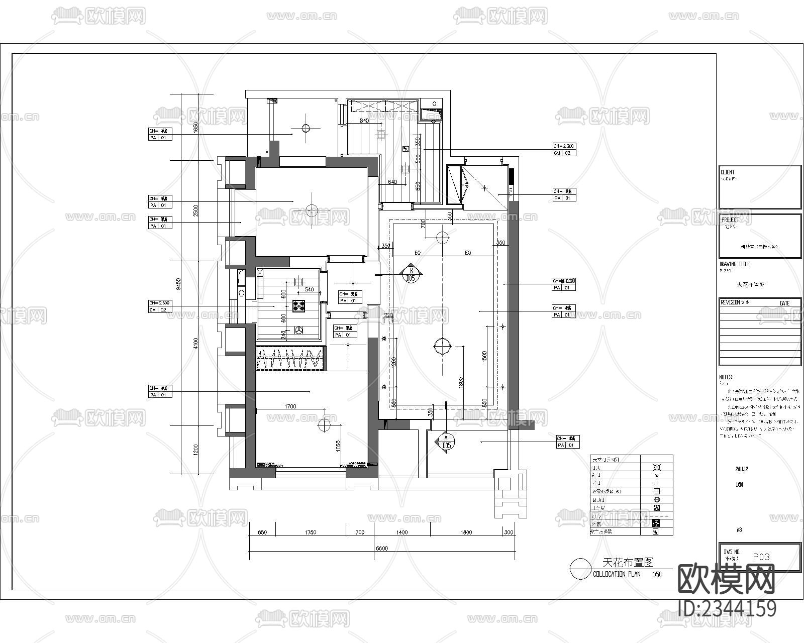 住宅平面布置CAD施工图下载（渲染图1）