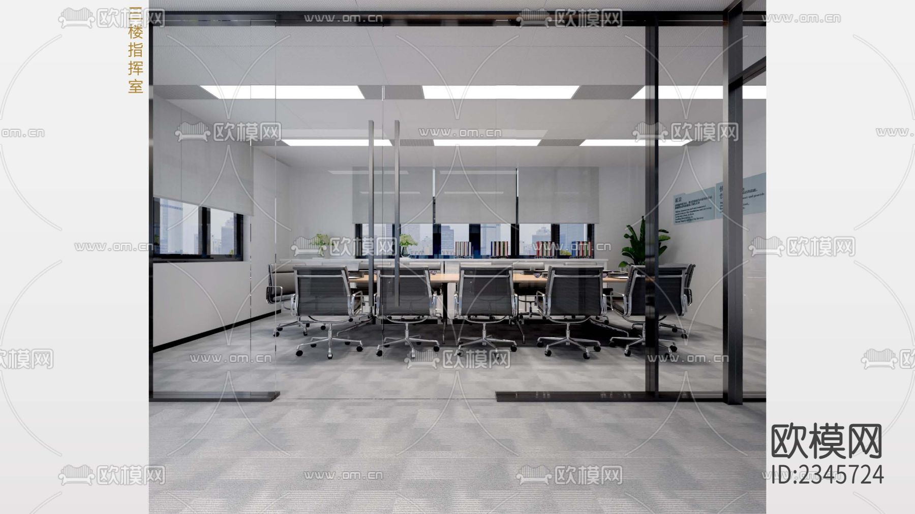 办公室cad施工图下载（渲染图4）