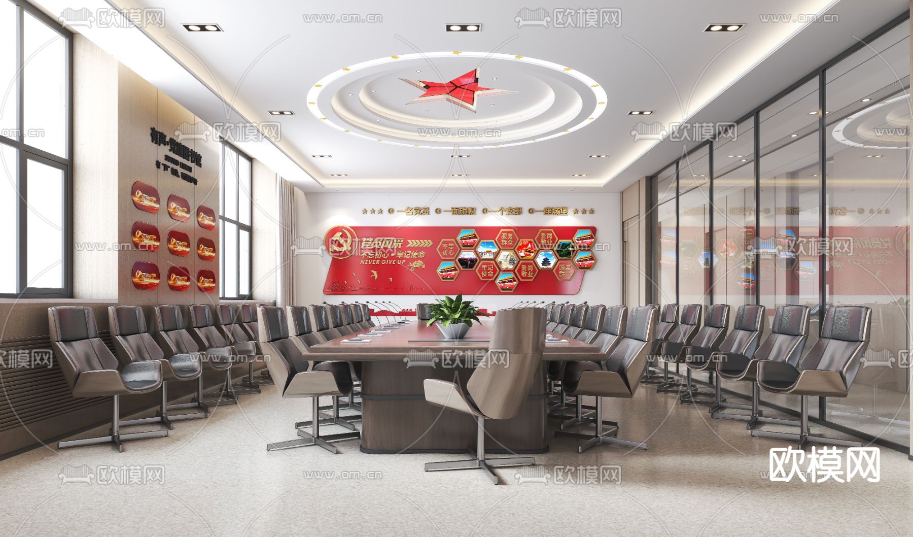 现代党建会议室 会议厅3d模型