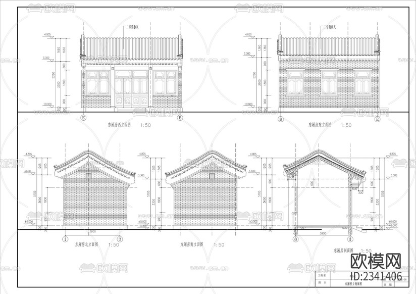 四合院建筑設(shè)計CAD施工圖下載(渲染圖3)