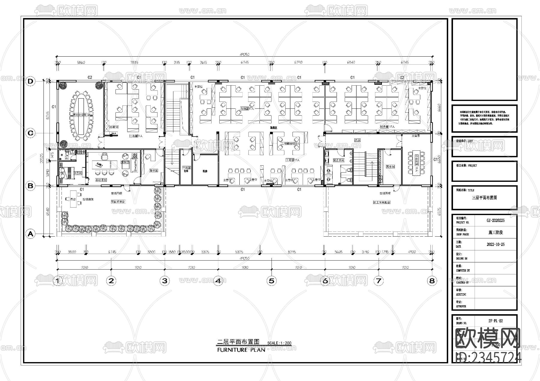 办公室cad施工图下载（渲染图1）