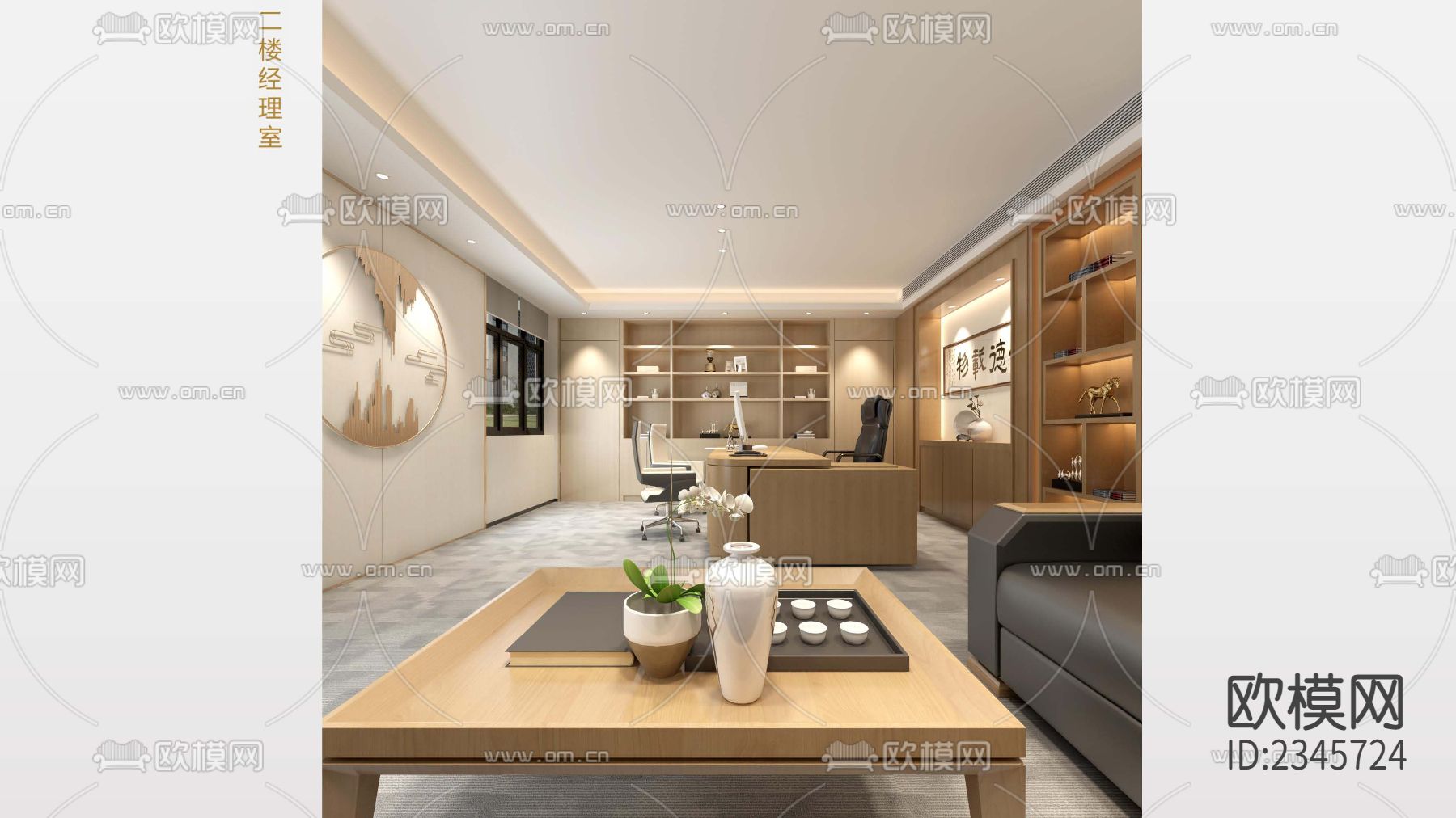 办公室cad施工图下载（渲染图3）