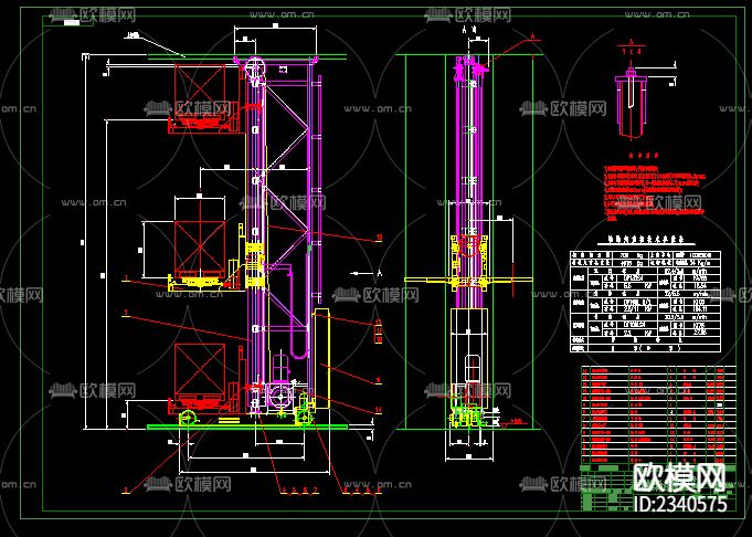 巷道堆垛起重机CAD施工图下载