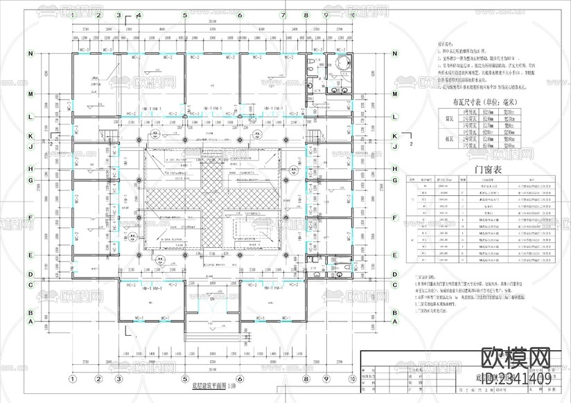 四合院建筑CAD施工圖下載(渲染圖4)