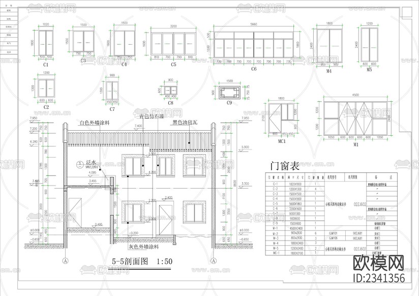 四合院建筑設(shè)計CAD施工圖下載(渲染圖8)