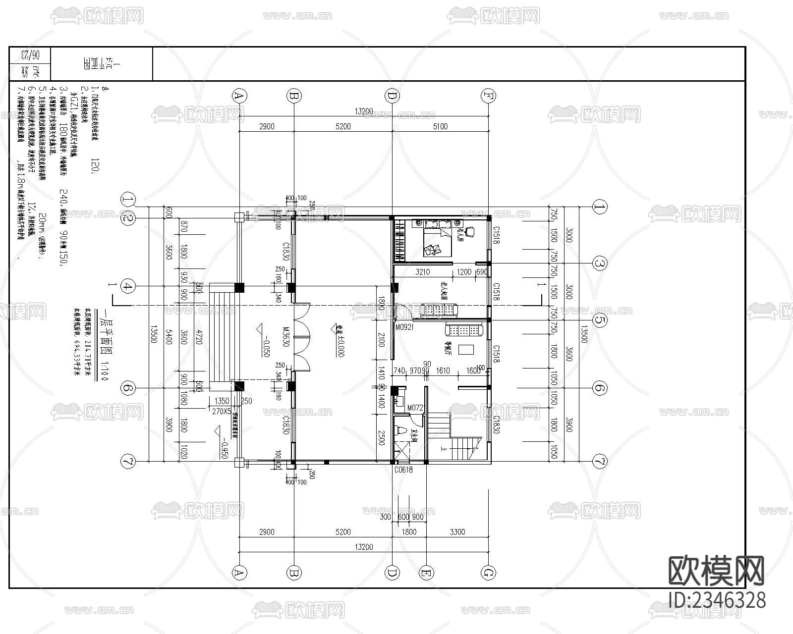 别墅cad施工图下载（渲染图2）