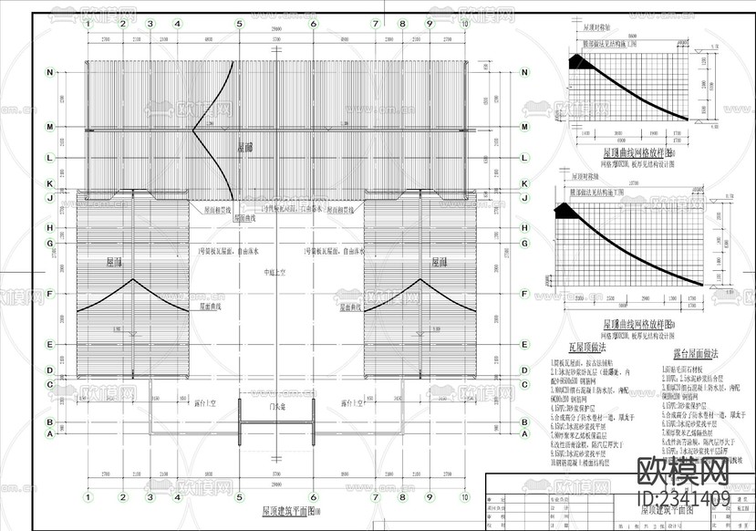 四合院建筑CAD施工圖下載(渲染圖7)
