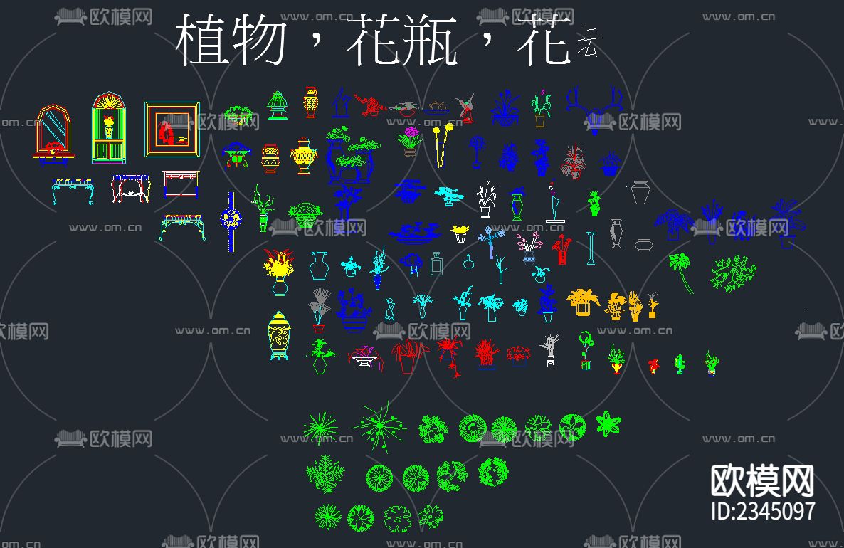 室内设计常用装饰图块下载（渲染图3）