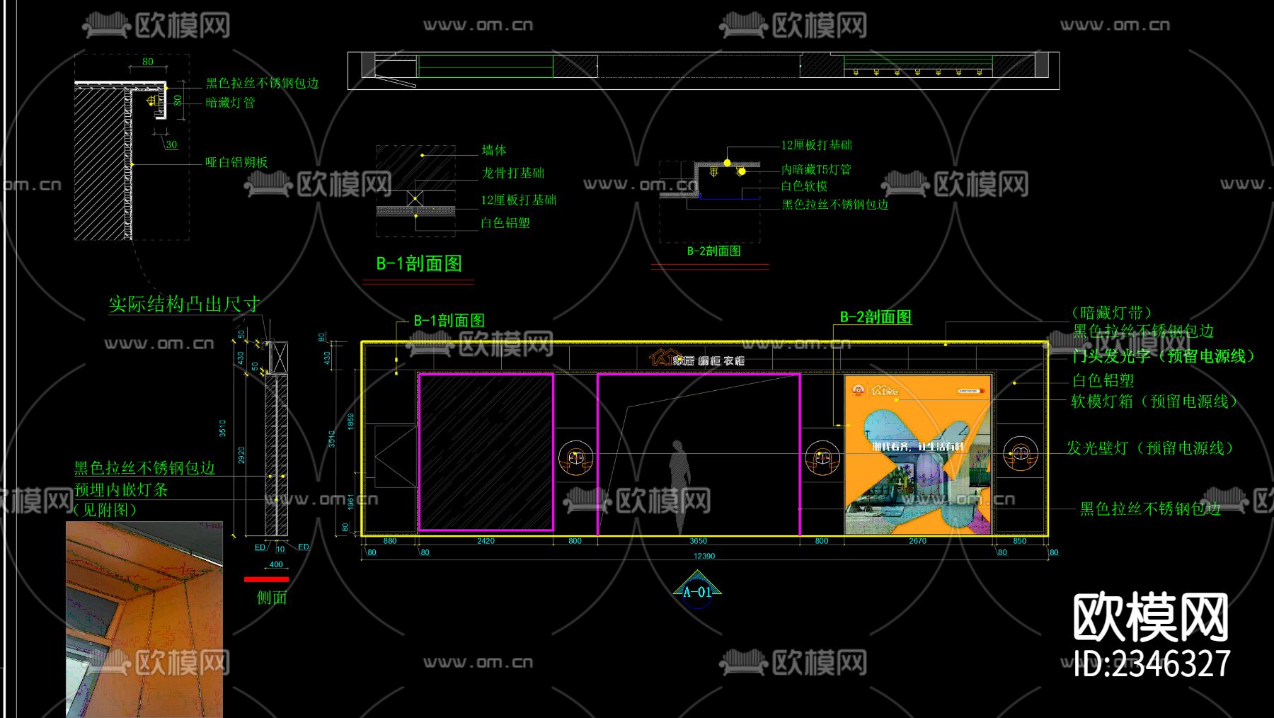 家居全屋定制CAD施工图下载（渲染图3）