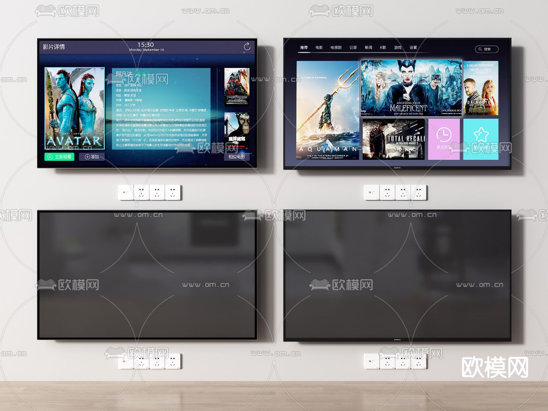 电视机su模型下载（渲染图1）